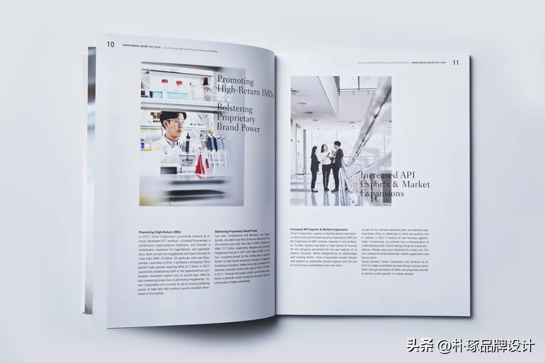 画册宣传册设计,高端企业宣传册排版设计