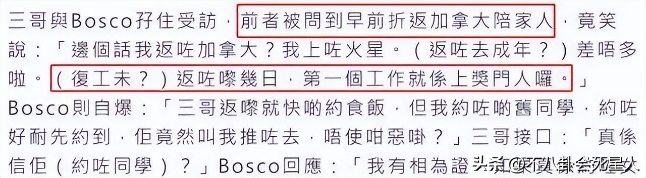 2022移居国外的名人有哪些,移居在国外的明星