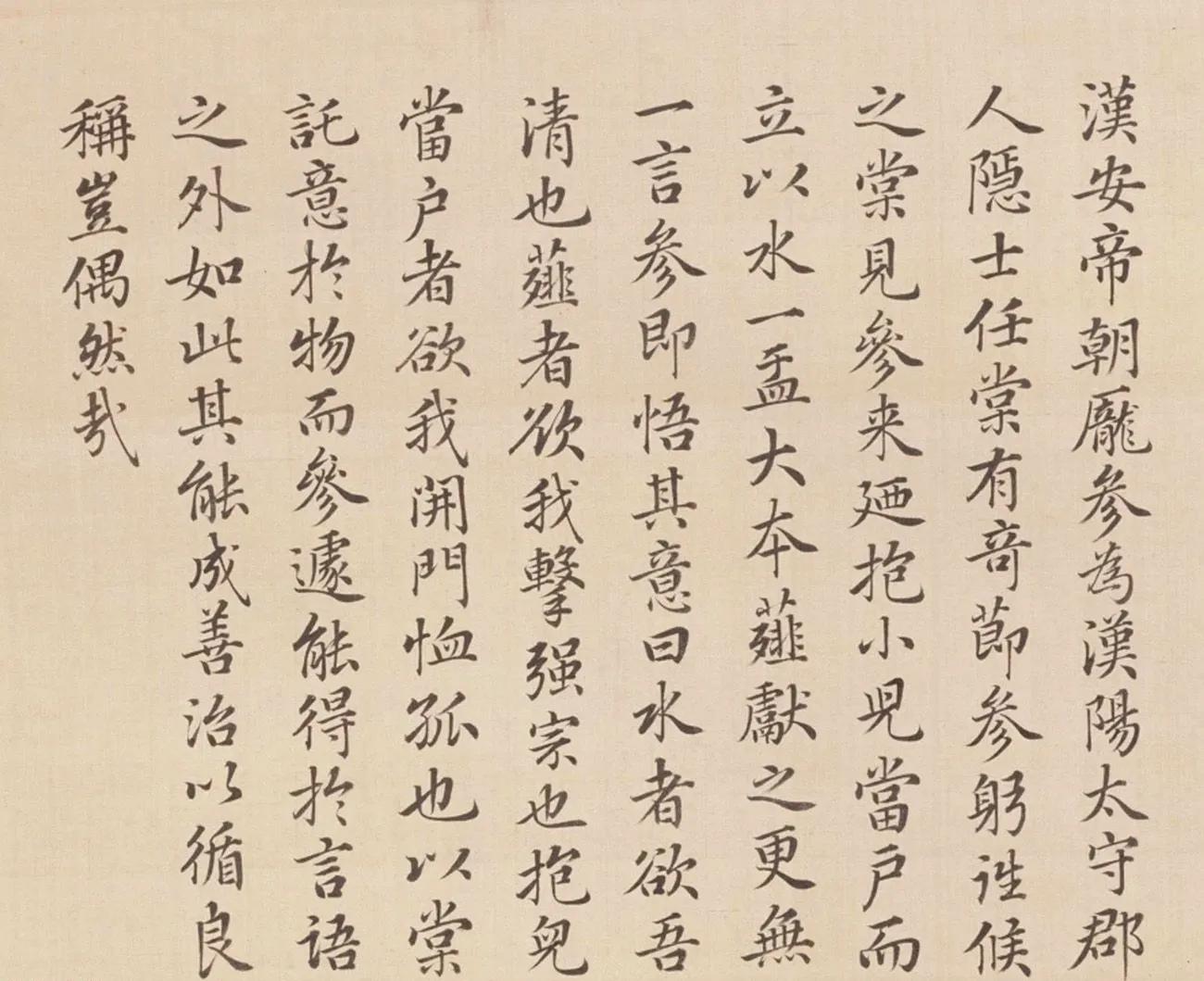 清冷枚仕女图绢本,清冷枚简介