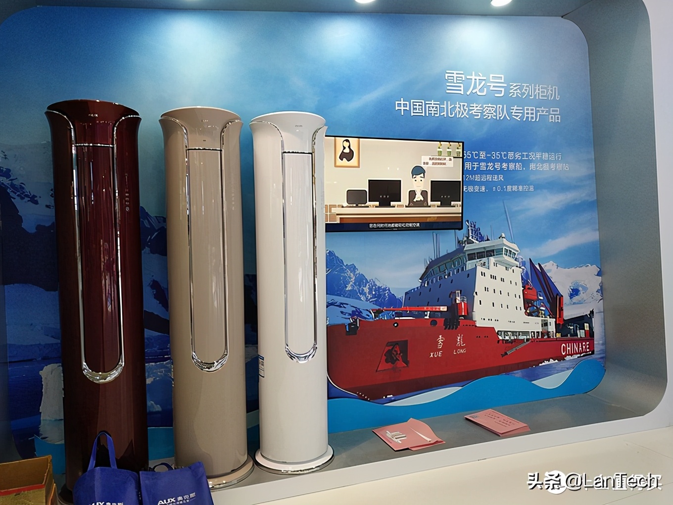 暴走两万步！海量图片带你游览2017年AWE家电展