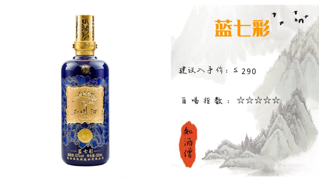 春节喝酒买什么白酒好呢,过年喝什么酒口感好推荐