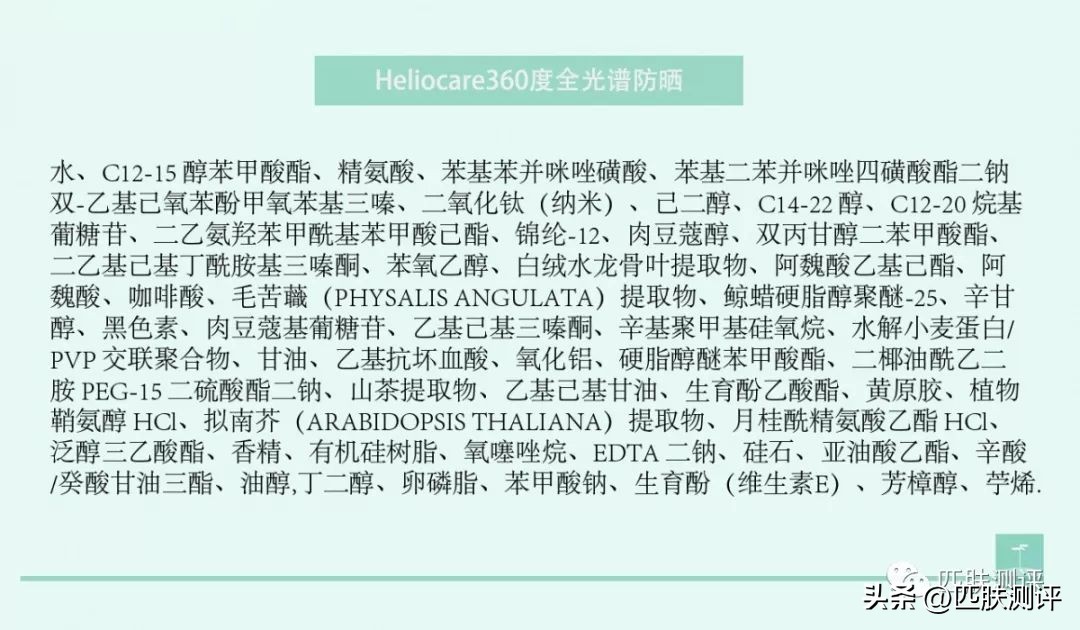使用感最好的几款防晒,防晒测评排行榜前十名60款防晒