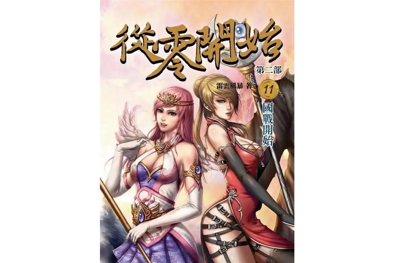 四本收藏超过百万的完本小说推荐,五本经典小说本本都是巅峰