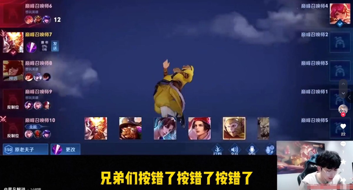 赖神三连跪被猴子带飞,赖神早期直播一打五视频