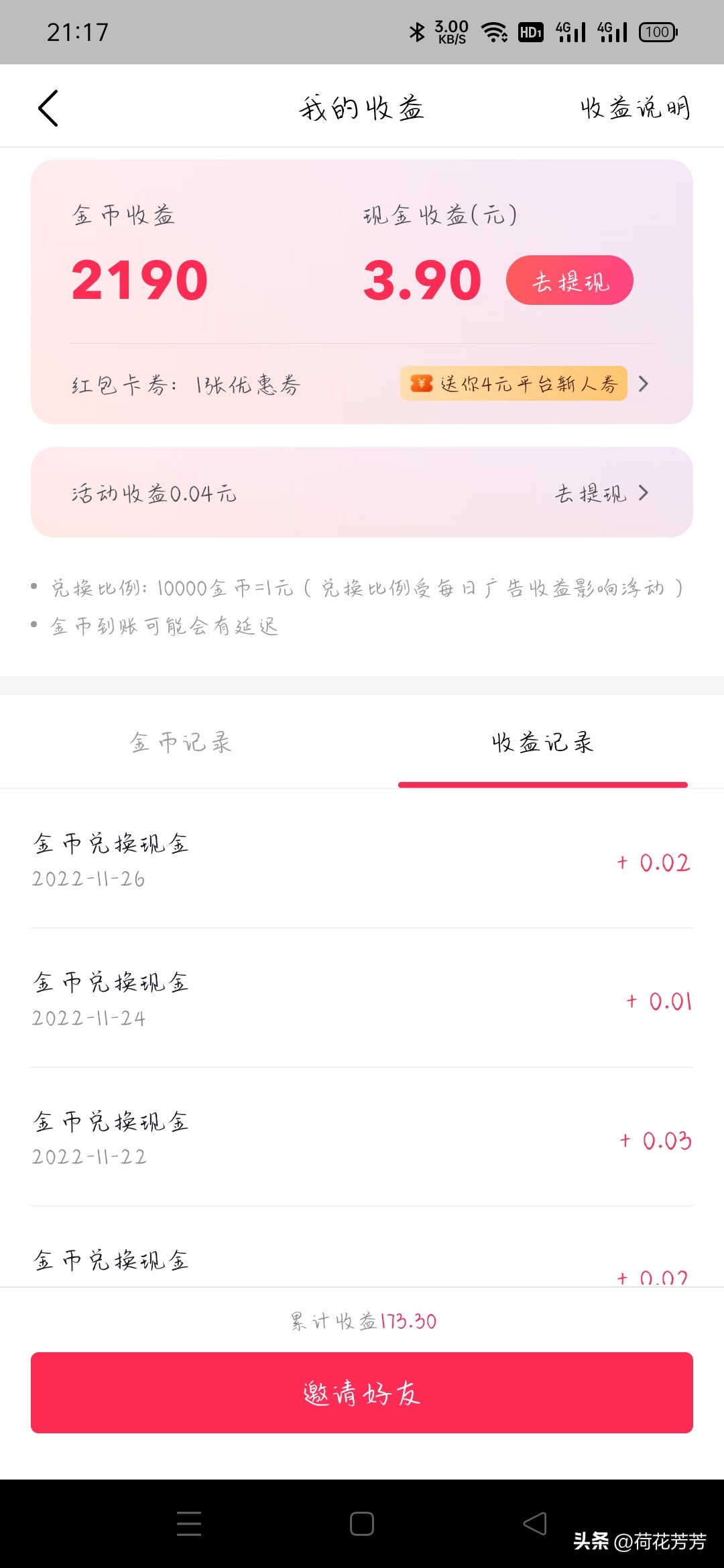 如何在自媒体上写小说,自媒体写作和写小说比较
