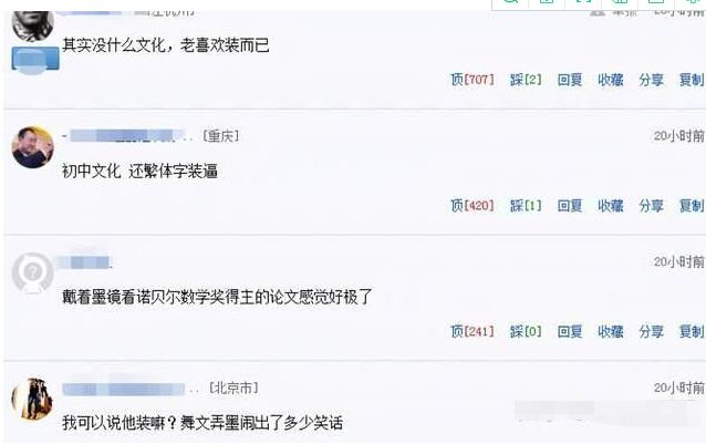 以为是谣言实际是真事，撒贝宁、郑中基、成龙个个离谱，件件惊人