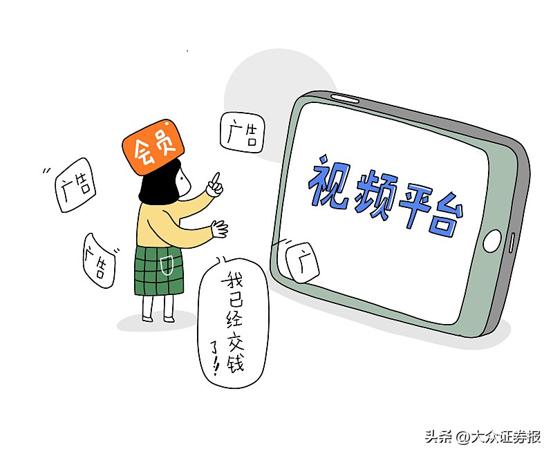 付费会员电视连续剧,爱奇艺付费电影会员过了还能看吗