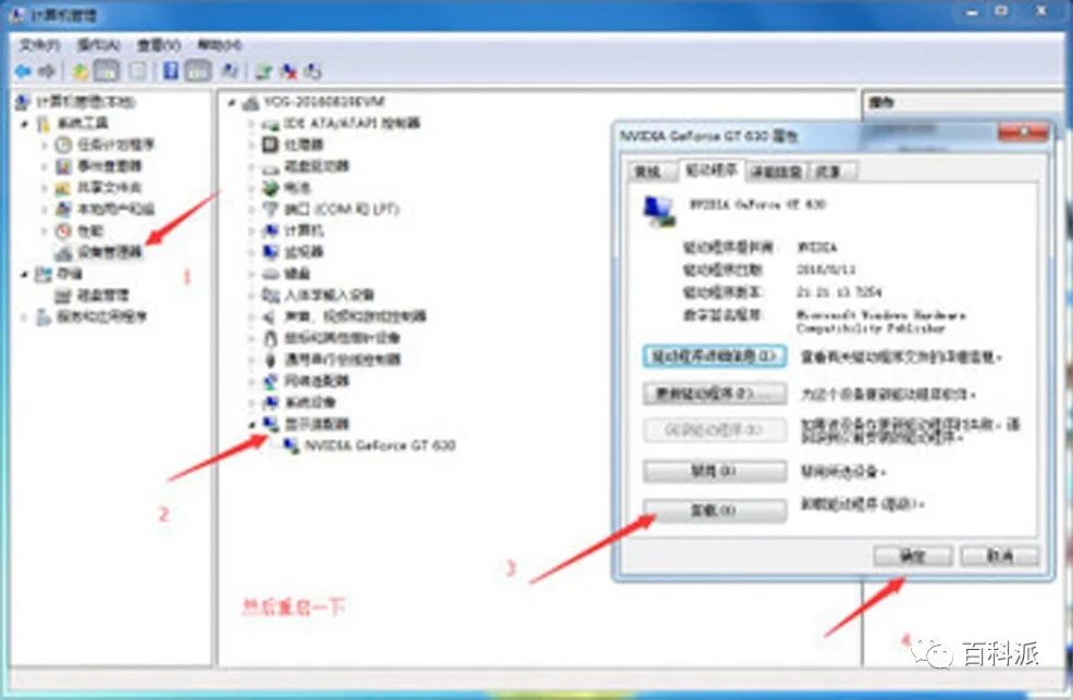 电脑怎么显示出来我的电脑,电脑桌面此电脑图标怎么恢复正常