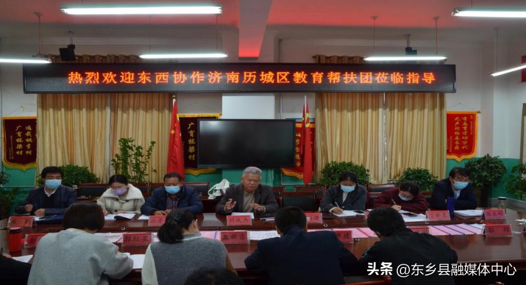 山海一家亲携手共争先——东乡县东西部协作工作综述