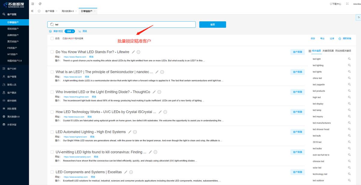 外贸人不会运费申报,看这一篇文章就知道了