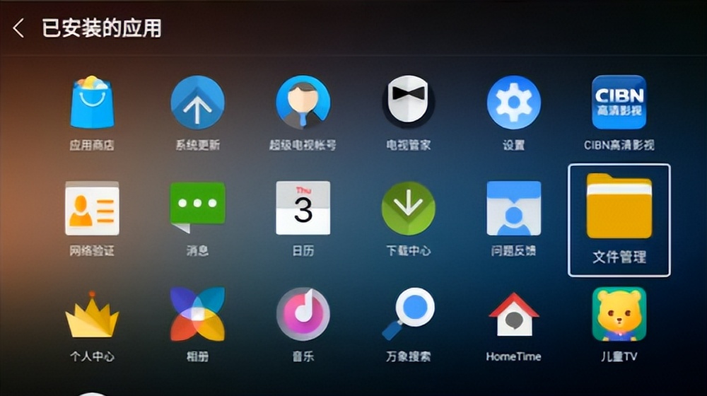 乐视tv怎么看cctv直播,乐视tv怎么看电视节目