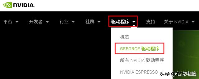 怎么安装最新驱动程序,怎样安装最新的驱动程序