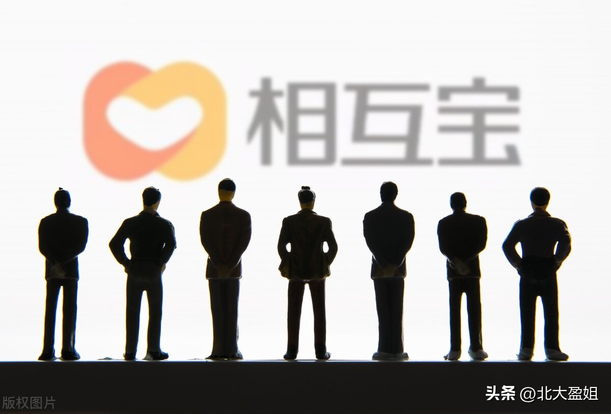 蚂蚁集团否认相互宝被关停,蚂蚁集团相互宝是马云的吗