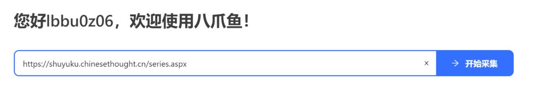 技术应用|语料辅助查询与收集（一）：自动化翻译数据采集
