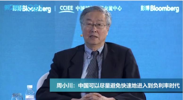 现在存款利率趋势如何分析,未来三年存款利率走势分析