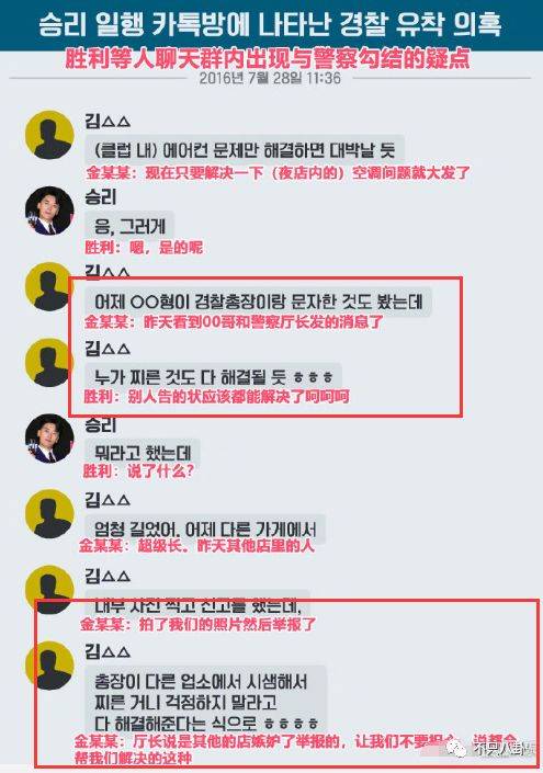 玩咖人设不改，出狱后他的生活更滋润了？