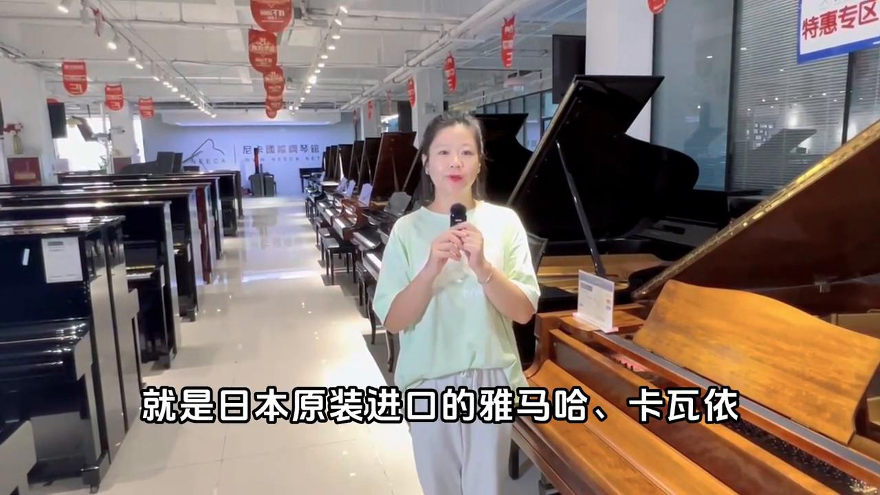 二手琴建议买哪个,2万左右二手琴推荐