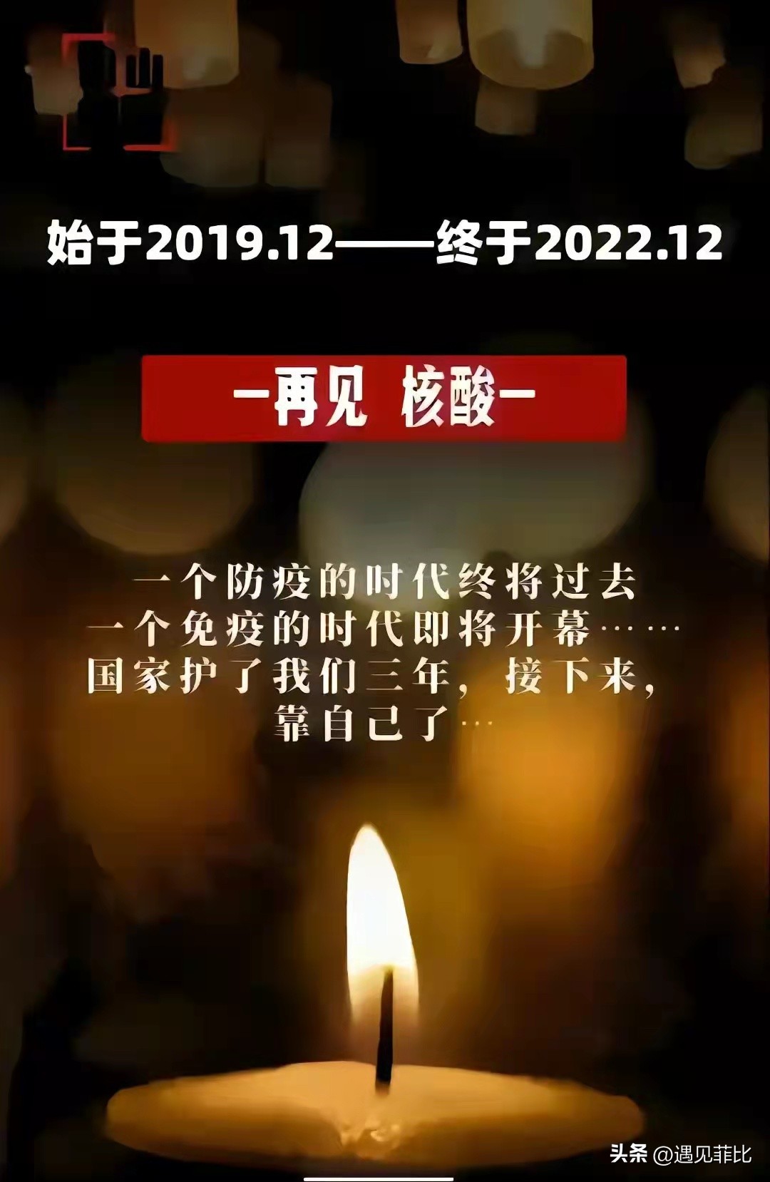 变成小阳人会怎么样,小阳人是怎么样的