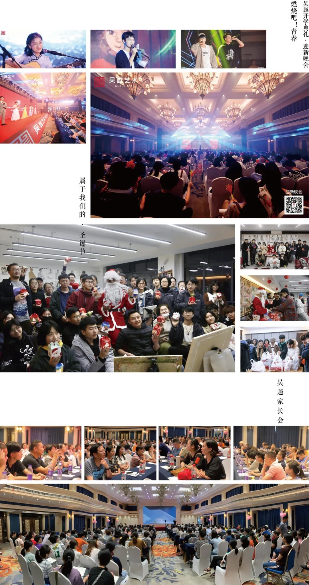 杭州吴越画室成人定制班,杭州吴越画室校考冲刺