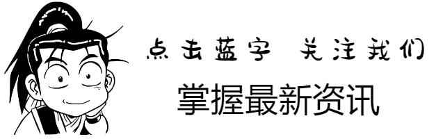 热血江湖新区冲级攻略怎么做,热血江湖官服新区冲级攻略2020