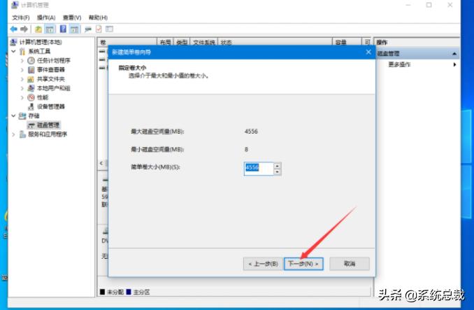 win10无法删除分区无法新建分区,win10系统装系统前怎么分区
