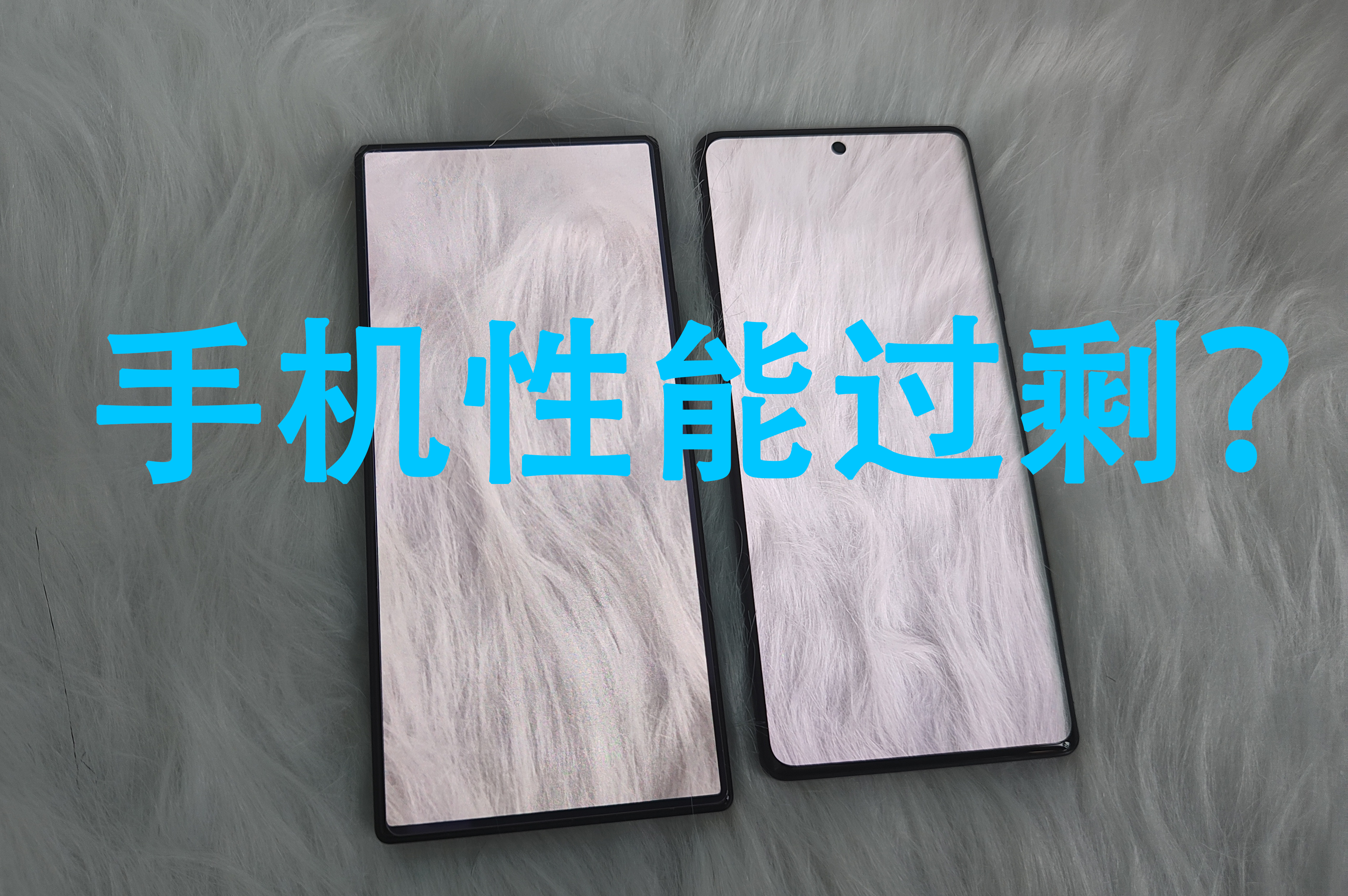 手机8gb与12gb运行内存差距大吗,性能过剩的手机