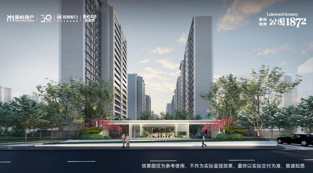 地产龙头业绩,国企和央企的地产龙头第一名