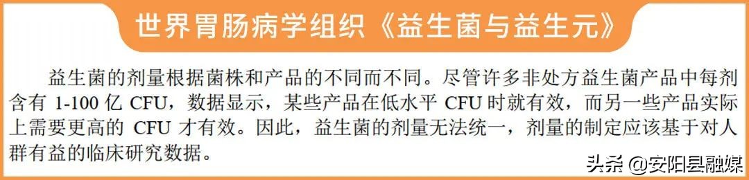 吃什么修复肠道菌群,食物不耐受适合吃哪款益生菌