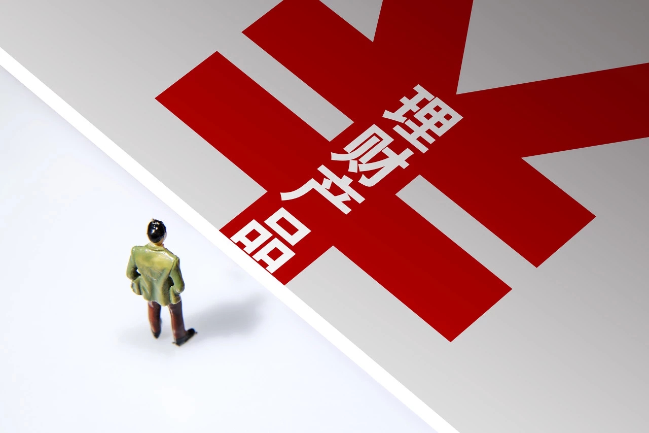 理财飞单骗局揭秘,理财投资有风险