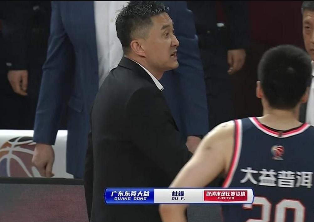 杜锋不满贾昊垫脚马尚:怒喷裁判被吹夺权退场前还指着技术台