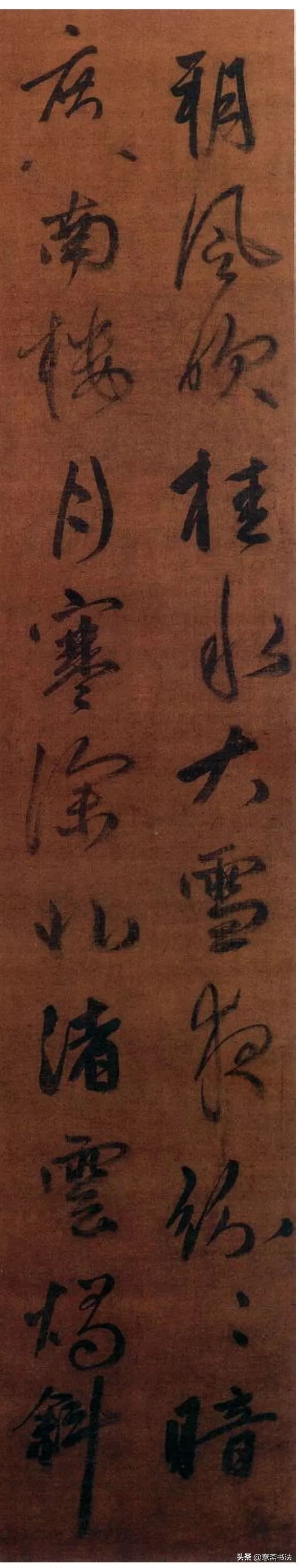 你不一定见过的赵孟頫《杜甫诗轴》，风格独特，流美遒劲！