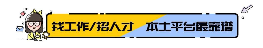 今日岗位精选,2023年11月20日岗位表
