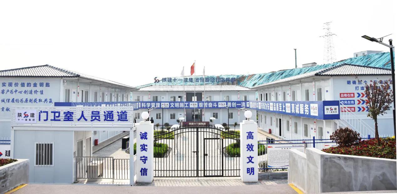 陕十建最新中标项目,陕十一建目前所有项目