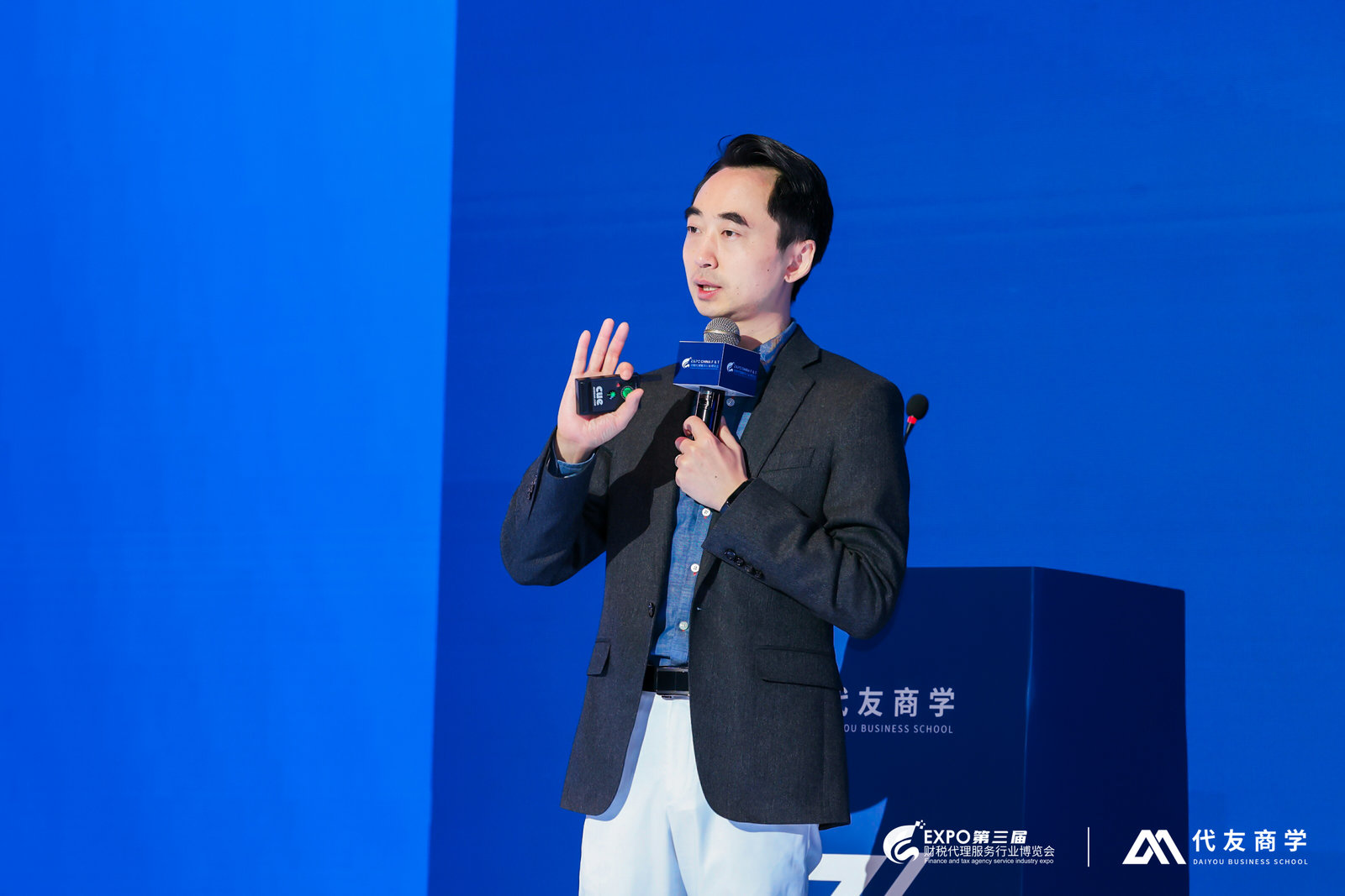 第三届中国财税代理服务行业博览会在成都成功举行!