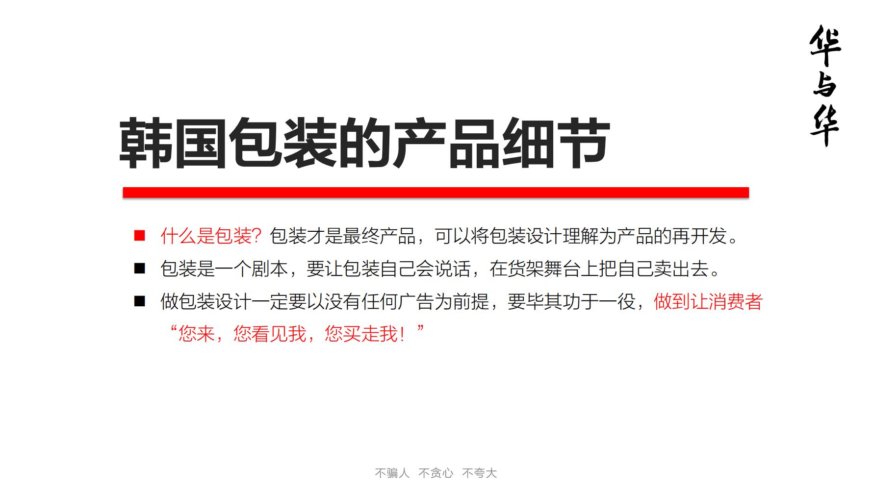 洽洽小黄果每日坚果390g价格,洽洽每日坚果品牌设计