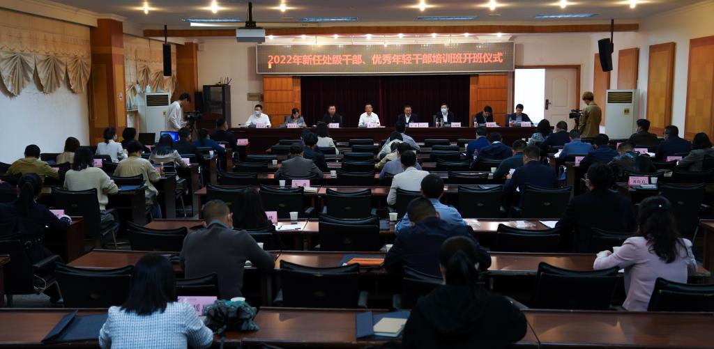 在处级干部培训开班仪式上的讲话,处级领导干部培训班开班式讲话