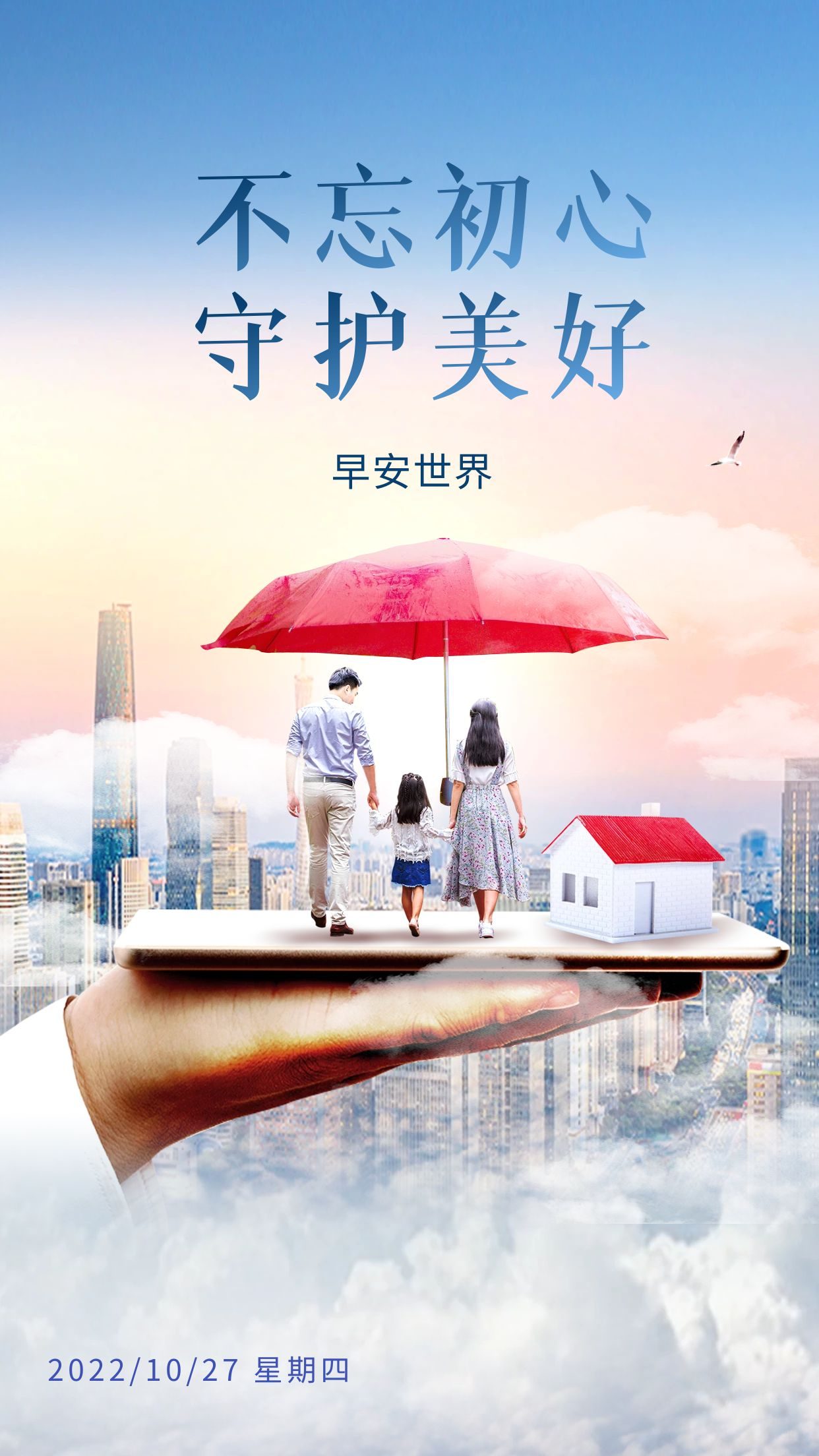 早安文案正能量图片说说,早安正能量文案励志句子