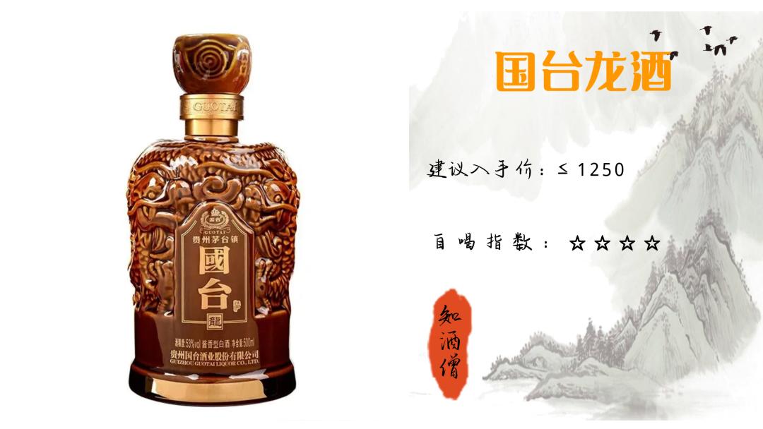 春节喝酒买什么白酒好呢,过年喝什么酒口感好推荐