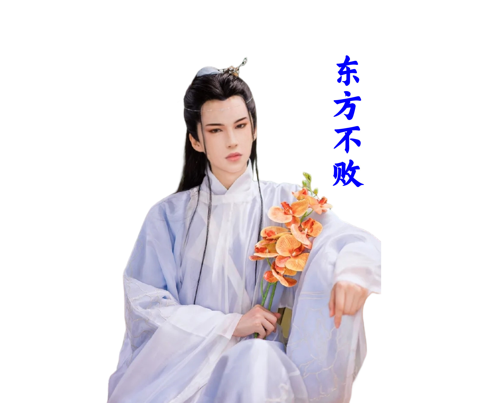 东方不败1李连杰完整版,东方不败背景音乐