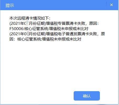 金税盘换ukey后原金税盘怎么处理,金税盘非征期抄税怎么操作