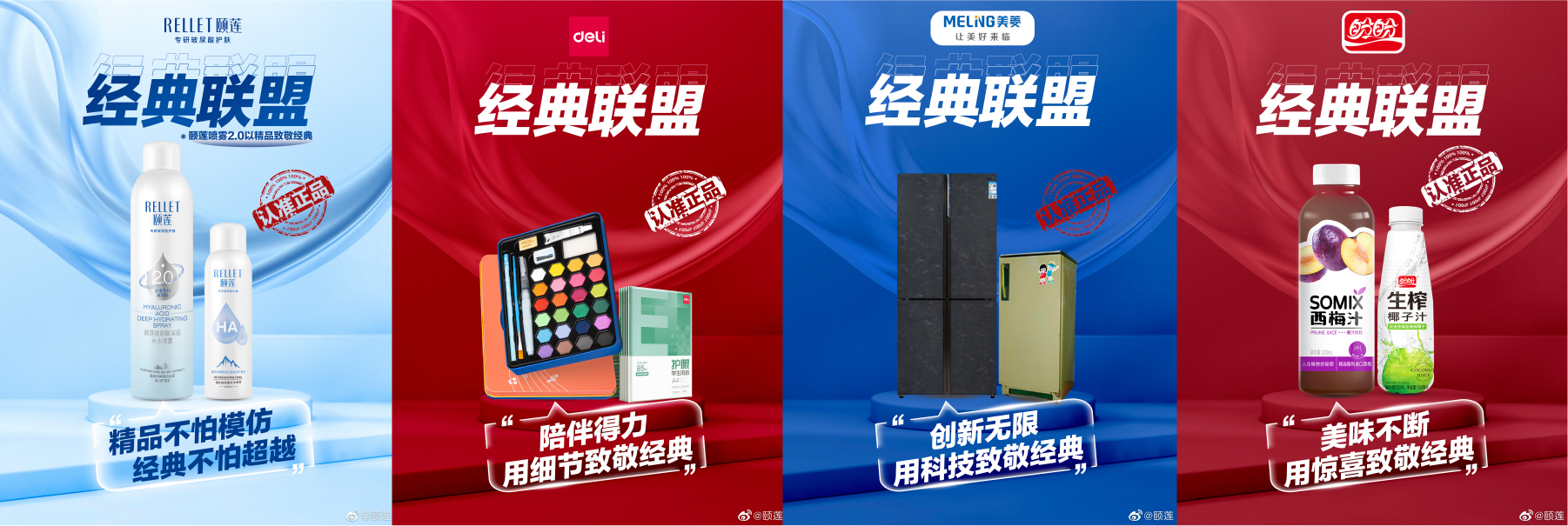 被国外品牌打压的良心国货,被中国人嫌弃的国货打假