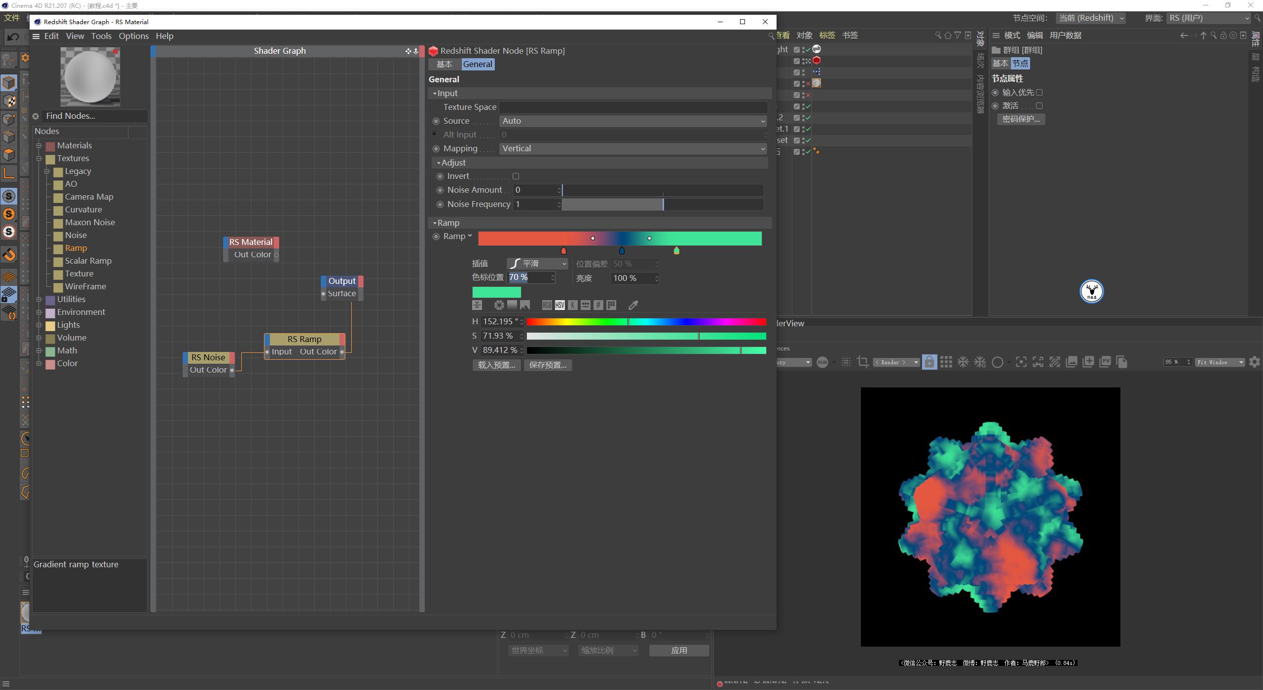 c4d图文教程下载,c4d视频实景融合教程