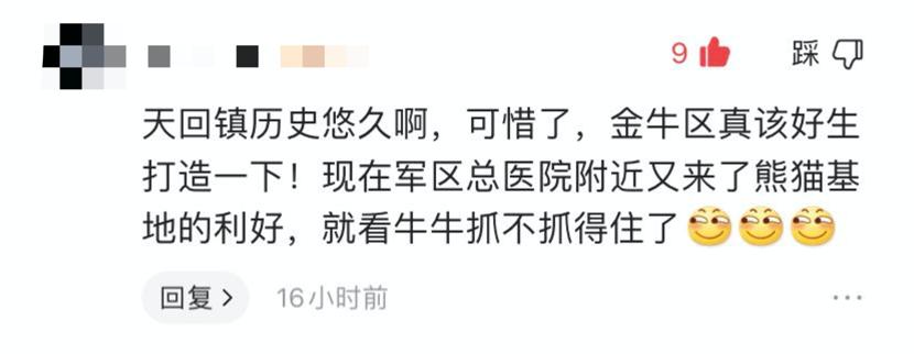 熊猫基地扩建园区,熊猫基地扩建最新