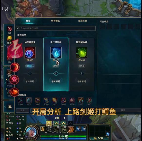 玩打野必须要会的技巧,打野豹女怎么玩