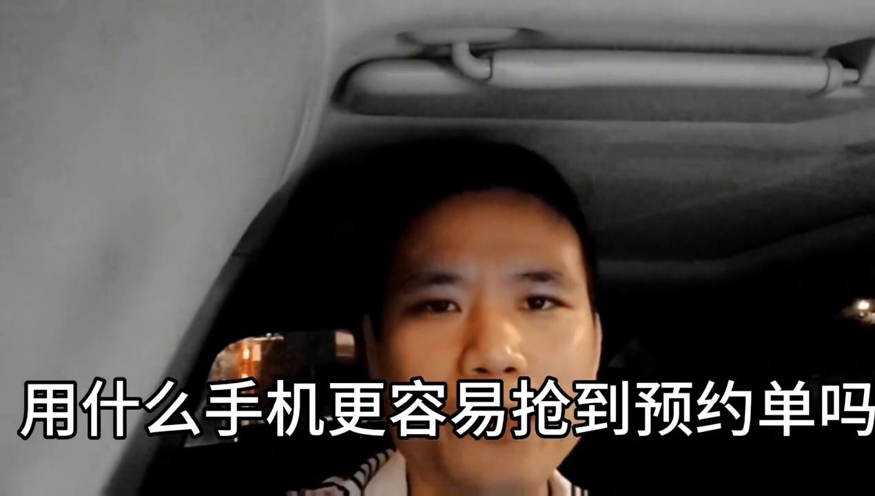 滴滴顺风车叫车技巧,滴滴顺风车技巧