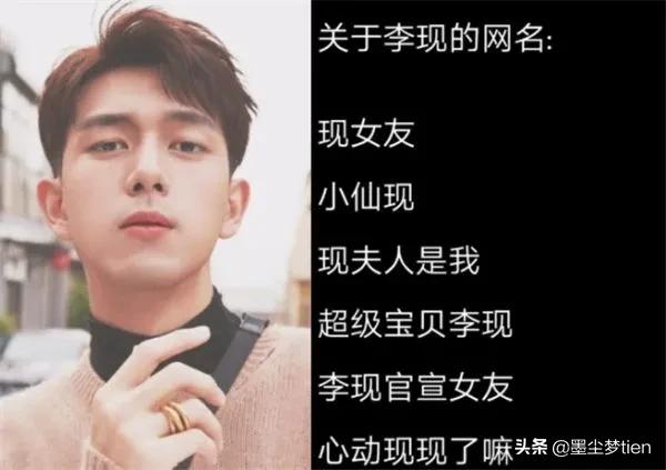 王一博肖战cp粉专属网名,带有爱豆名字的网名肖战