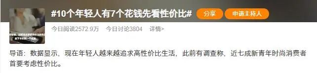 被年轻人抛弃的哈根达斯,关于哈根达斯的热评