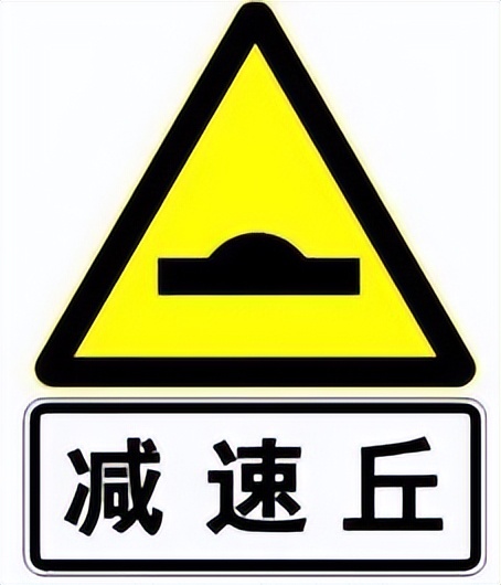 最新版道路交通标志标线,道路交通标志和标线最新版