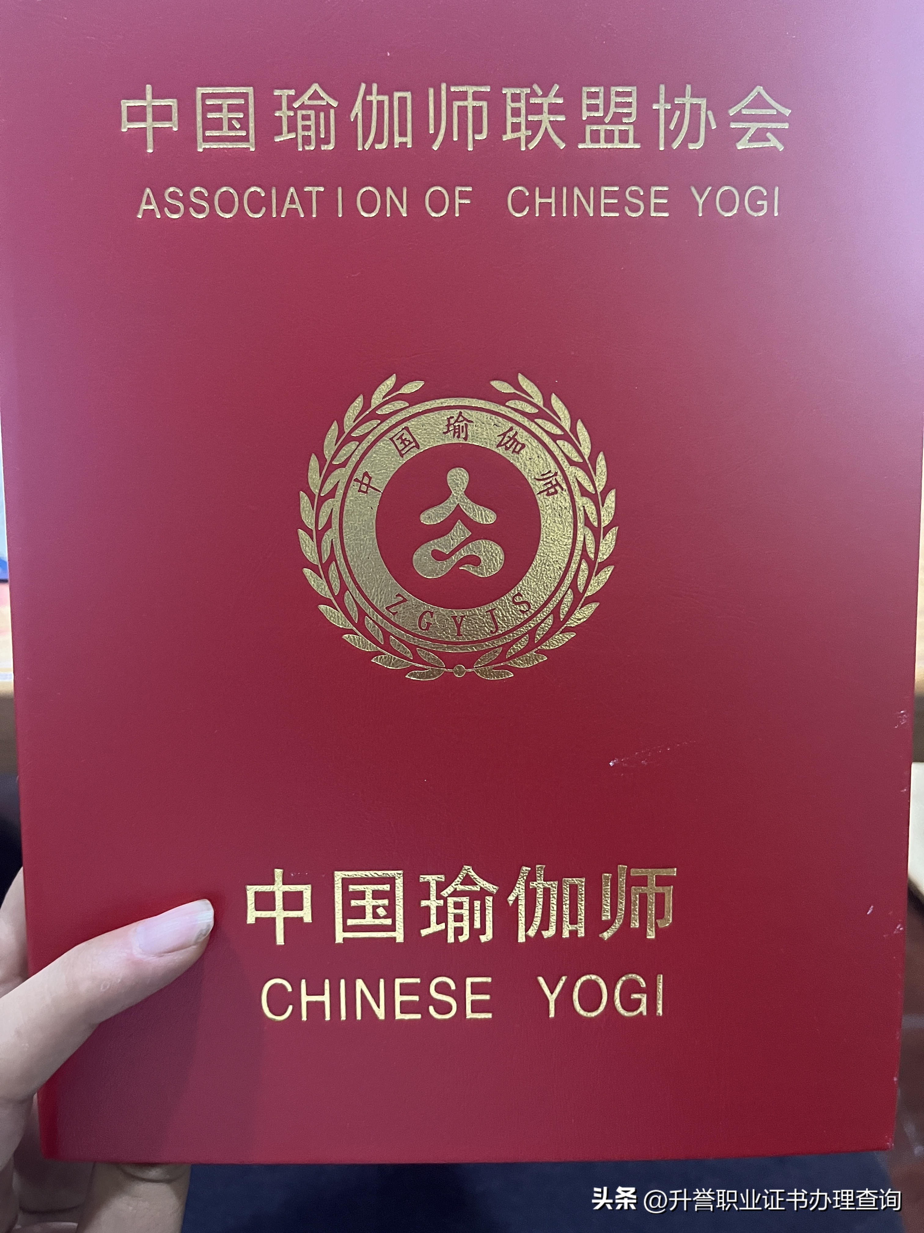 想考个瑜伽教练证需要什么条件,零基础怎么考瑜伽教练证