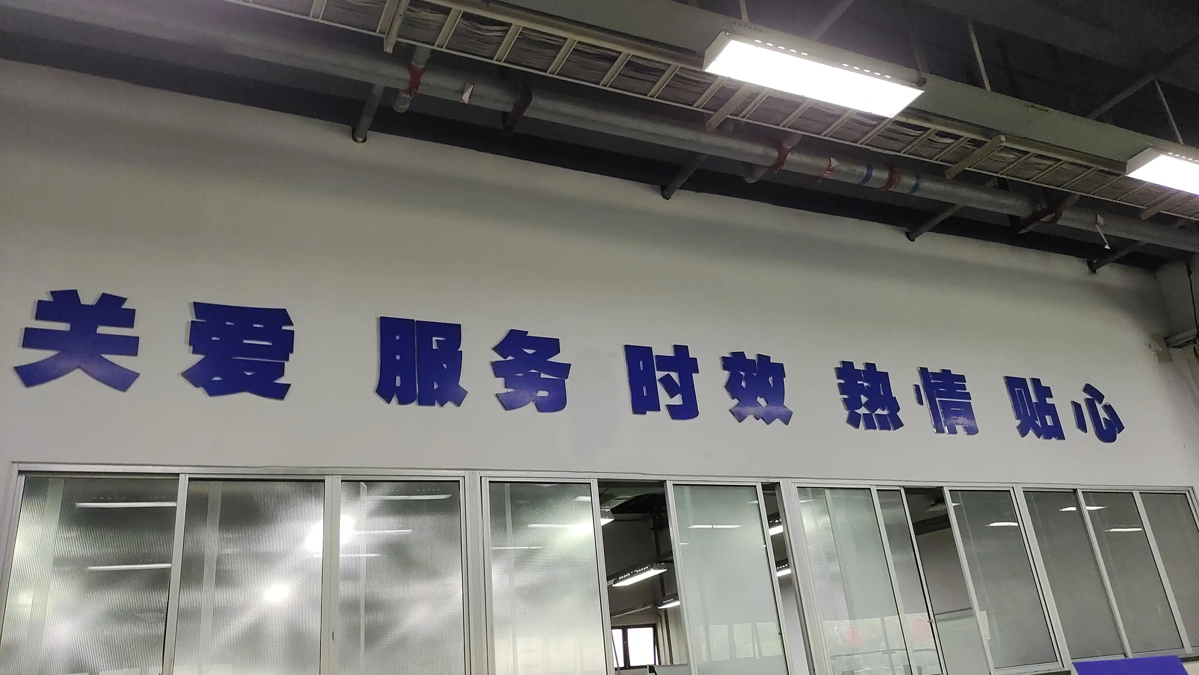 郑州富士康的创新创业历程,富士康造车发展历程